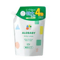 ALOBABY ミルクローション つめかえ用 無香タイプ 赤ちゃん 衛生グッズ 日用品