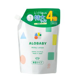 ALOBABY ミルクローション（つめかえ用）無香タイプ