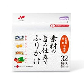 「6/10 限定先着 トップバナーにて最大1000円クーポン配布中」素材の旨み仕立てふりかけ 32袋入 ベビーザらス限定