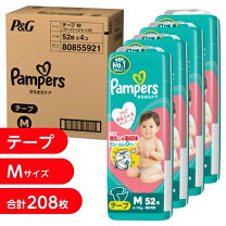 楽天市場】パンパース mサイズ 月齢の通販