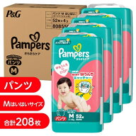 【オンライン限定週替わりセール】パンパース さらさらケア パンツ Mはいはい208枚（52枚x4個）（5-10kg…