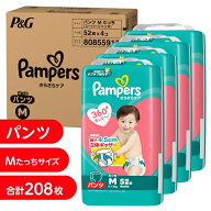 パンパース さらさらケア パンツ Mたっち208枚（52枚x4個）（6-12kg）箱入り【P&G パンツタイプ おむつ】