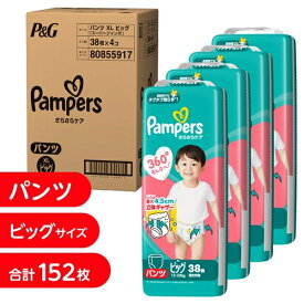 「3/5 限定先着 トップバナーにて最大1000円クーポン配布中」パンパース さらさらケア パンツ ビッグ152枚（38枚x4個）（12-22kg）箱入り【P&G パンツタイプ おむつ】