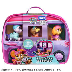 「1/25限定先着 トップバナーにて最大1000円クーポン配布中」パウ・パトロール スカイとくるまでおでかけバッグ