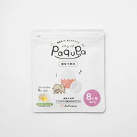 「9/10 限定先着 トップバナーにて最大1000円クーポン配布中」paqupa (パクパ) 固ゆで卵白【離乳食 ベビ…