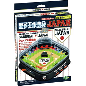 Baseball Game for Juniors: Samurai Japan (Japanese National Baseball Team) Version - Birthday Present Gift Board Games analog Games 5 years old, 6 years old, 7 years old