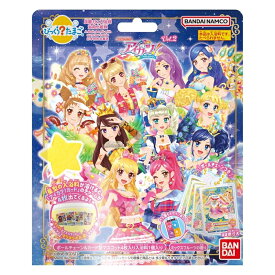 びっくらたまご アイカツ！Vol.2