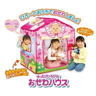 メルちゃん ゆったりひろびろ！ おせわハウス