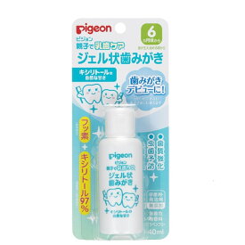 親子で乳歯ケア ジェル状歯みがき 40ml