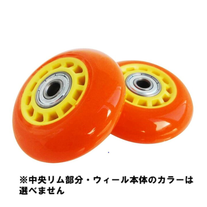 高価値】 リップスティックデラックスミニ 交換用 タイヤ ウィール 68mm 光る 青色K リップスティックデラックスミニ 交換用 ウィール タイヤ 68mm 光る 七彩K