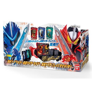 トイザらス限定 変身ベルト DX聖剣ソードライバー 仮面ライダーセイバー &仮面ライダーブレイズ 完全なりきりセット【送料無料】