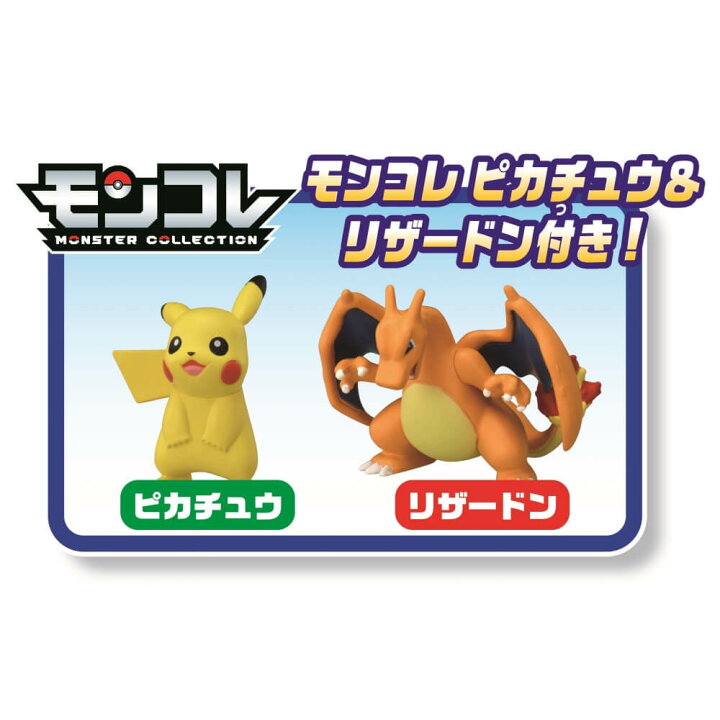 楽天市場 ポケモン クレーンゲーム 送料無料 トイザらス ベビーザらス