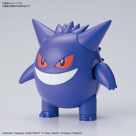 楽天市場 ポケモン フィギュア ゴーストの通販
