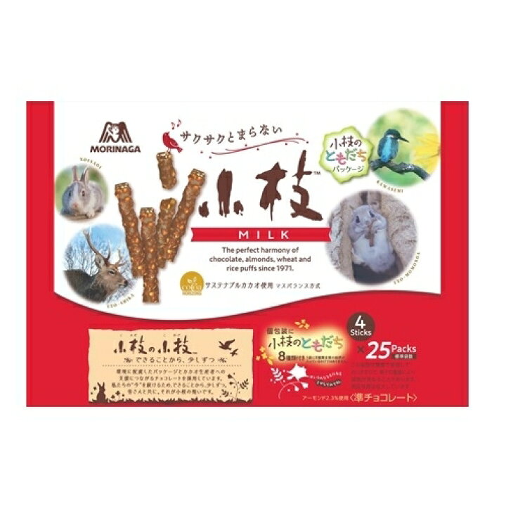 楽天市場 小枝ミルク 25パック入り お菓子 トイザらス ベビーザらス