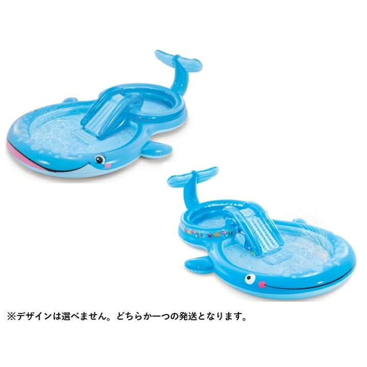 楽天市場 トイザらス限定 おおきなクジラのすべり台つきプール 373 234 99cm ビニールプール 大型プール 送料無料 トイザらス ベビーザらス