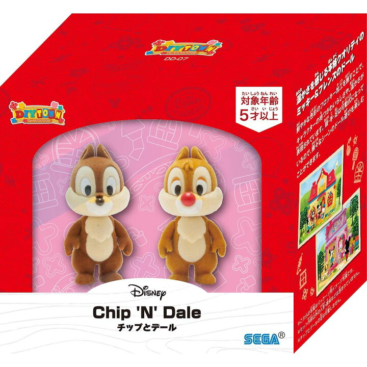 楽天市場 Dd 07 ディズニーキャラクター Diytown ドール チップとデール トイザらス ベビーザらス 楽天市場 Dd 07 ディズニーキャラクター Diytown ドール チップとデール トイザらス ベビーザらス