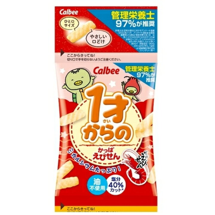 楽天市場】1才からのかっぱえびせん 4連 8g×4 お菓子 おやつ 1歳 