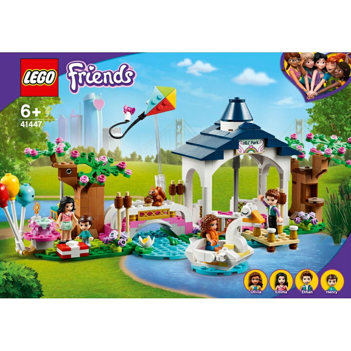 楽天市場 トイザらス限定 レゴ フレンズ ハートレイクシティパーク 送料無料 トイザらス ベビーザらス