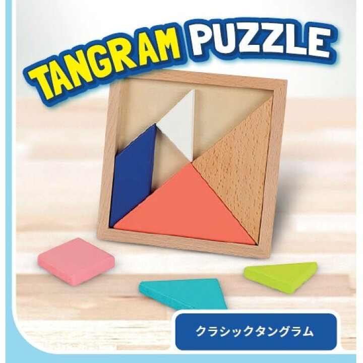倉 タングラム Www Anavara Com 倉 タングラム Www Anavara Com