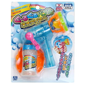 楽天市場 トイザらス シャボン玉の通販