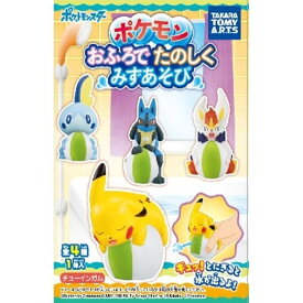 楽天市場 ポケモン お風呂の通販