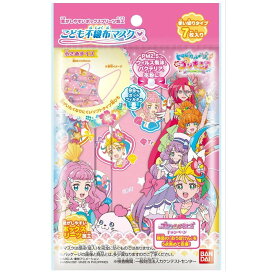 楽天市場 トロピカル ジュ 衛生マスク フェイスシールド 衛生日用品 衛生医療品 医薬品 コンタクト 介護の通販