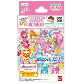 楽天市場 プリキュア 入浴剤の通販