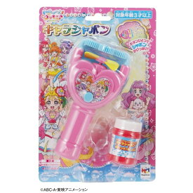 楽天市場 トイザらス シャボン玉の通販