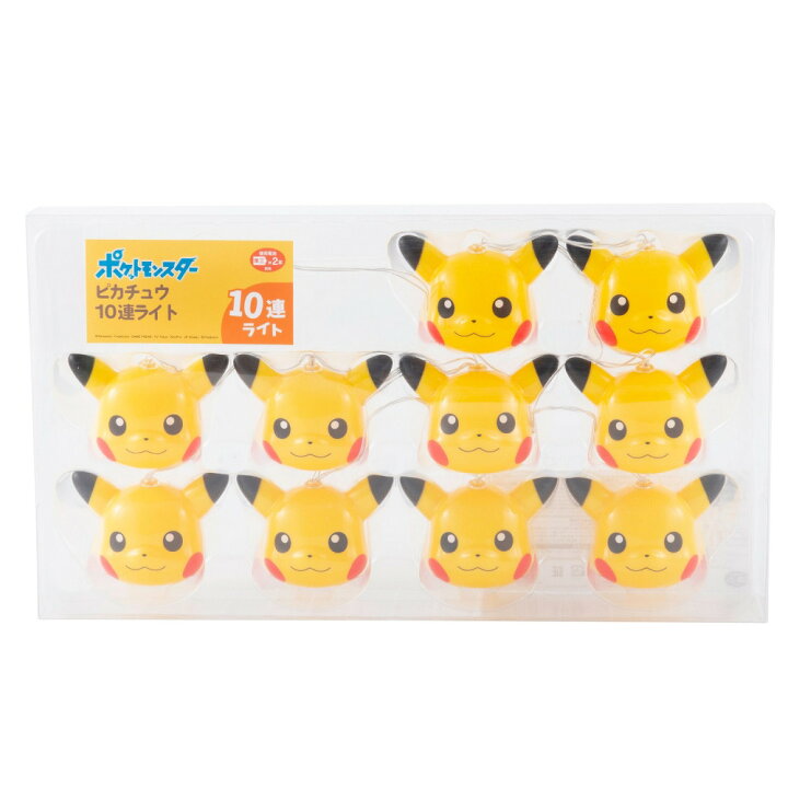 楽天市場 ポケモン ピカチュウ 10連ライト トイザらス ベビーザらス