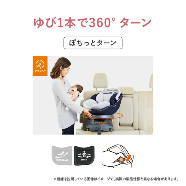 楽天市場】Combi (コンビ) クルムーヴ スマート ISOFIX エッグショック