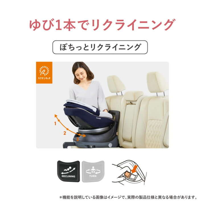楽天市場】Combi (コンビ) クルムーヴ スマート ISOFIX エッグショック コンビクルムーブスマートエッグショックSimplight