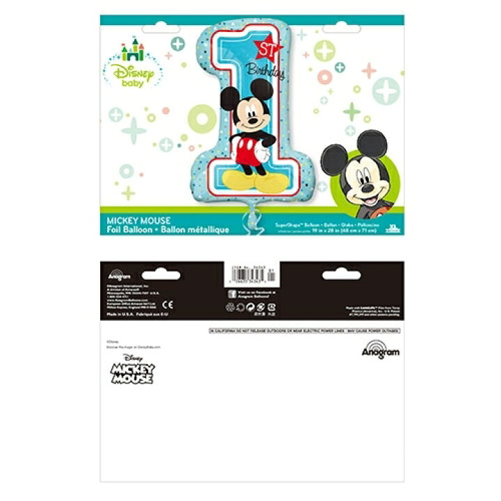 楽天市場 1歳 ミッキーマウス バースディ バルーンデコレーションセット 風船 誕生日 オンライン限定 トイザらス ベビーザらス 楽天市場 1歳 ミッキーマウス バースディ バルーンデコレーションセット 風船 誕生日 オンライン限定 トイザらス ベビーザらス