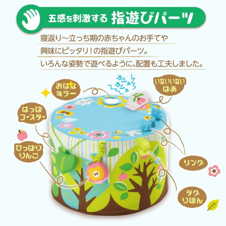 楽天市場 いつかは立っちで 遊びたイッス 送料無料 トイザらス ベビーザらス