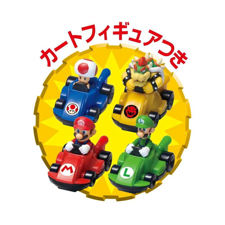 楽天市場 オンライン限定価格 マリオカート レーシング デラックス トイザらス ベビーザらス