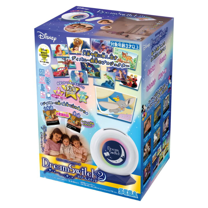楽天市場 ディズニー ピクサーキャラクターズ Dream Switch2 ドリームスイッチ2 送料無料 トイザらス ベビーザらス