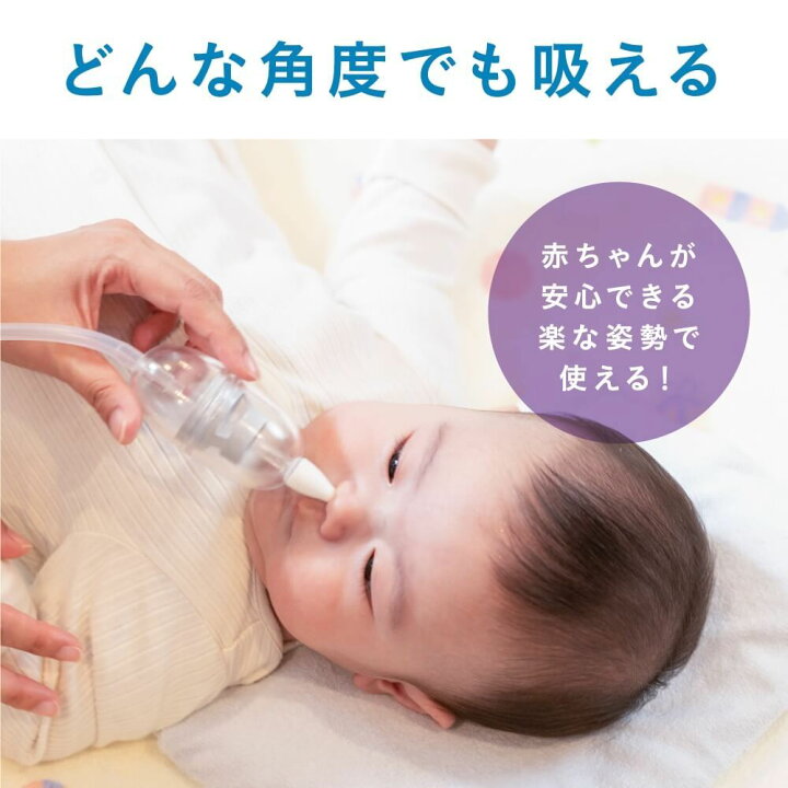 楽天市場】ママ鼻水トッテ 電動鼻すい器【送料無料】 : トイザらス・ベビーザらス 楽天市場】ママ鼻水トッテ 電動鼻すい器【送料無料】 : トイザらス・ベビーザらス