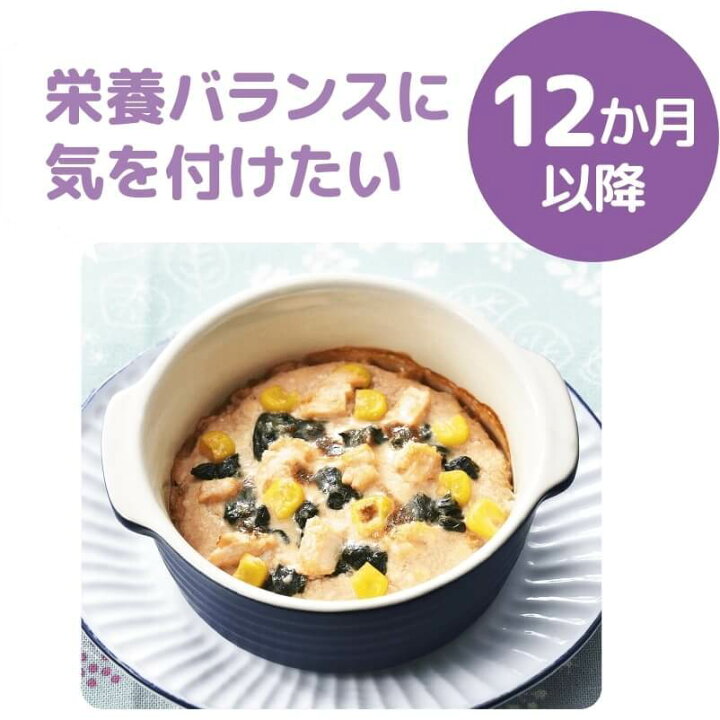 楽天市場 日食 アレンジ思いのまま 赤ちゃん好みの味付けに オーガニックオートミールのおかゆ トイザらス ベビーザらス