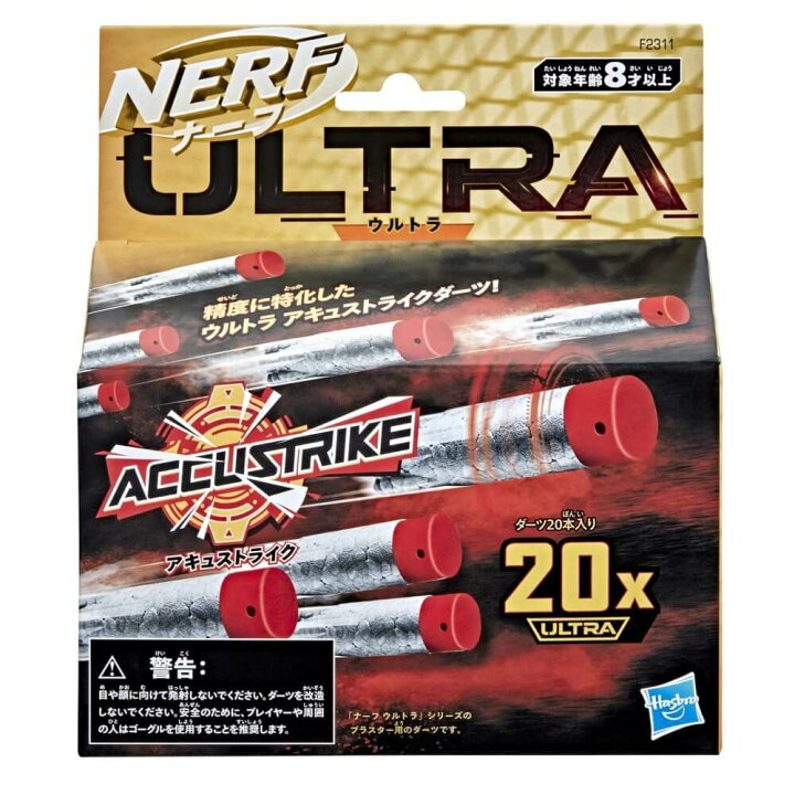 楽天市場 オンライン限定価格 ナーフ ウルトラ アキュストライクダーツ 本入り トイザらス ベビーザらス