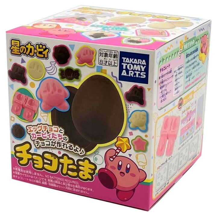 楽天市場 チョコたま 星のカービィ トイザらス ベビーザらス