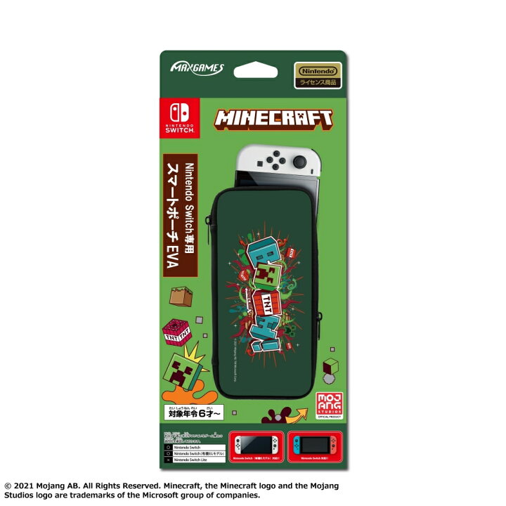楽天市場 Nintendo Switch専用スマートポーチeva マインクラフト グラフィックデザイン トイザらス ベビーザらス
