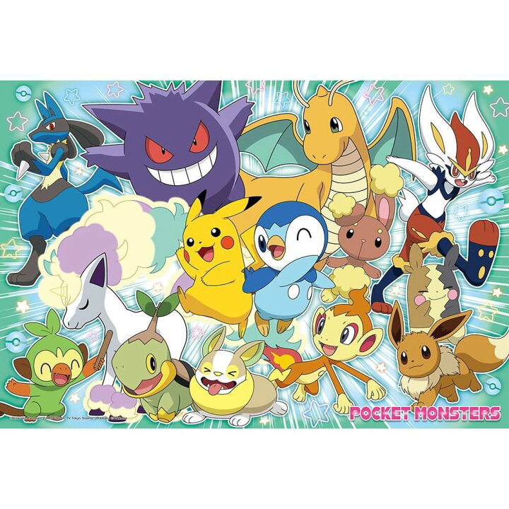 楽天市場 ポケモン 80ピース ジグソーパズル ピカチュウといつもいっしょ トイザらス ベビーザらス