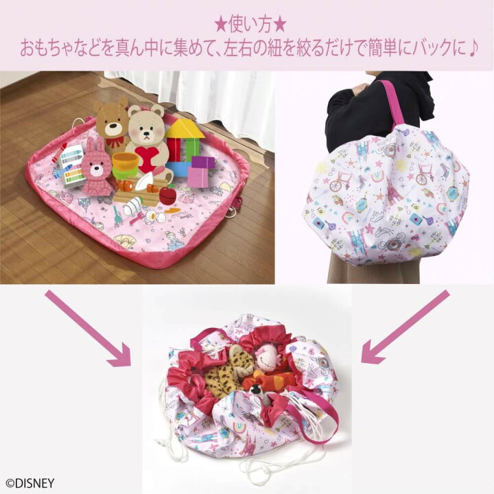 トイザらス限定 ディズニープリンセス プレイマットバッグ 1cm 送料無料 トイザらス ベビーザらス 新品未開封 ディズニープリンセス プレイマット 巾着 リバーシブル Vrm Mx