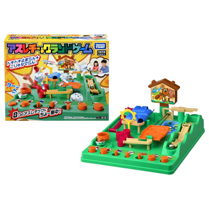 楽天市場 アスレチックランドゲーム トイザらス ベビーザらス