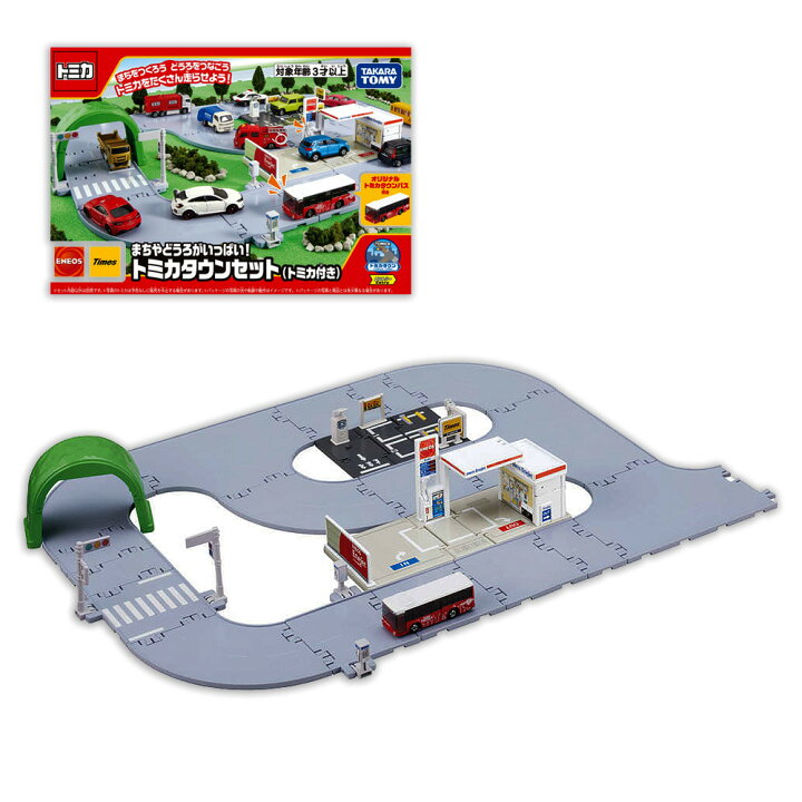 楽天市場】トミカ まちやどうろがいっぱい！トミカタウンセット 