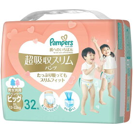 【1枚当たり40.6円】 パンパース 肌へのいちばん 超吸収スリムパンツ ビッグ（12〜22kg） 32枚 【P&G パンツタイプ】