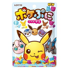 ポケモン ポケぷに 小粒グミ 80g お菓子 果物味 レモン ぶどう ソーダ コーラ