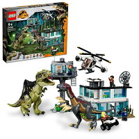 【オンライン限定価格】レゴ LEGO ジュラシック・ワールド 76949 ギガノトサウルスとテリジノサウルスの猛攻撃