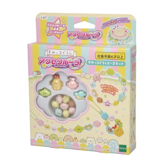 楽天市場 女の子に人気のおもちゃ 話題のアイテムから定番おもちゃまで