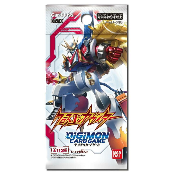 楽天市場 デジモンカードゲーム クロスエンカウンター Bt 10 トイザらス ベビーザらス