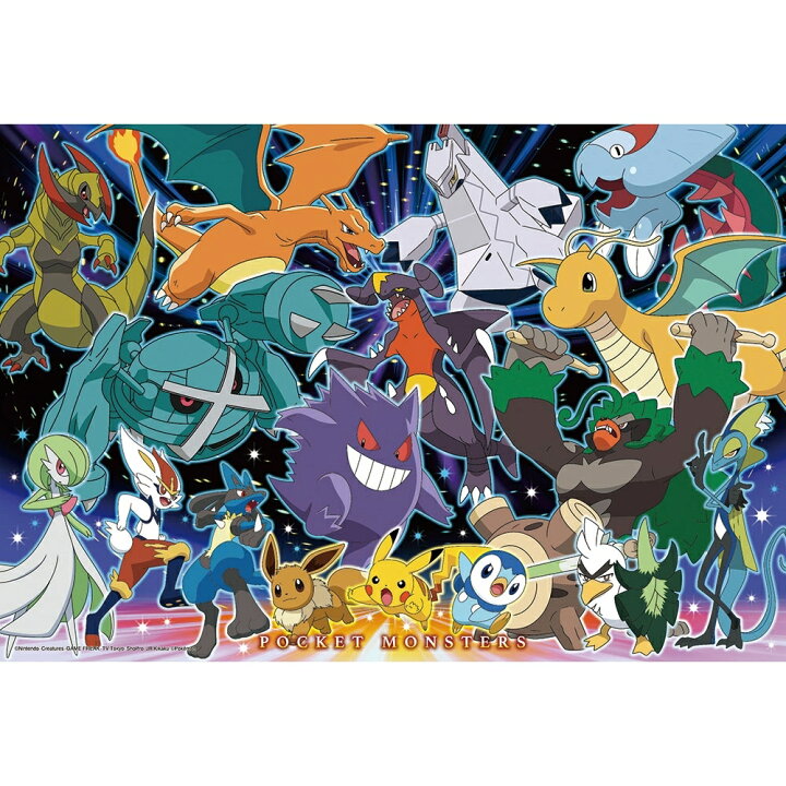 楽天市場 ポケモン キミの好きなポケモンは 100ピース トイザらス ベビーザらス 楽天市場 ポケモン キミの好きなポケモンは 100ピース トイザらス ベビーザらス